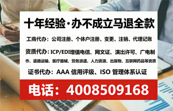 韶关个体户注销全流程解析:从必要性到高效办理避坑指南
