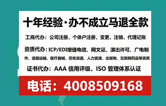 韶关办理<a href='https://www.lihengelec.com/ '>互联网药品许可证</a>的用处、流程与实用经验分享