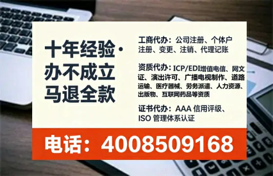 韶关办理广播电视节目制作许可证的用处、流程与实用建议