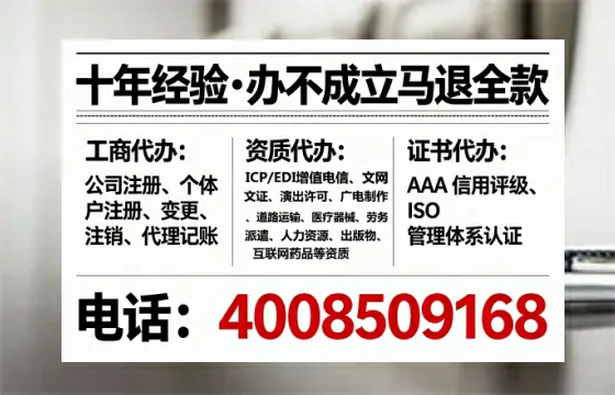 韶关<a href='https://www.lihengelec.com/  '>公司注销</a>的全流程解析与实用经验分享