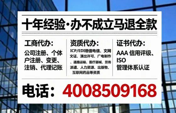韶关办理<a href='https://www.lihengelec.com/ '>人力资源许可证</a>的用处、流程与实用经验分享