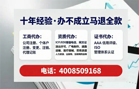 为何必须办理EDI<a href='https://www.lihengelec.com/  '>增值电信许可证</a>？