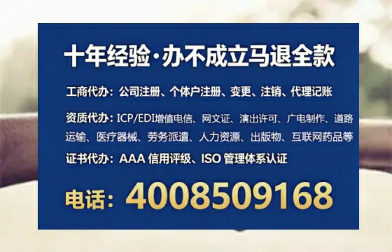 为何必须办理EDI<a href='https://www.lihengelec.com/  '>增值电信许可证</a>？