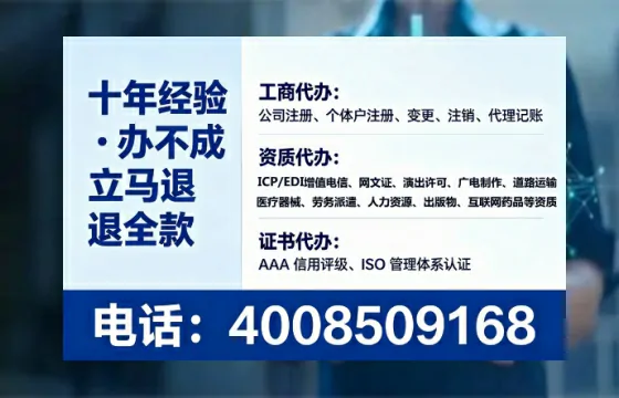 韶关办理<a href='https://www.lihengelec.com/  '>药品经营许可证</a>的用处、流程与实用建议