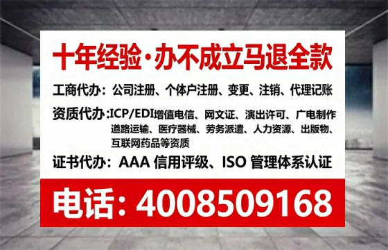 韶关办理<a href='https://www.lihengelec.com/ '>道路运输许可证</a>的用处、流程与实用经验分享