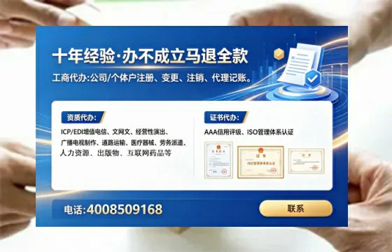 韶关办理<a href='https://www.lihengelec.com/ '>互联网药品许可证</a>的用处、流程与实用经验分享