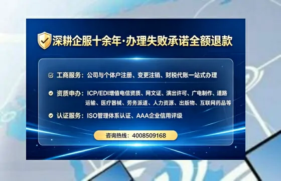 韶关<a href='https://www.lihengelec.com/  '>公司注销</a>的全流程解析与实用经验分享