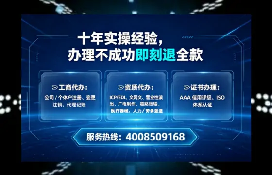 韶关<a href='https://www.lihengelec.com/  '>公司注册</a>全流程详解：从需求到落地的完整经验分享