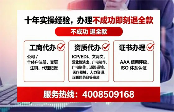 韶关办理<a href='https://www.lihengelec.com/ '>劳务派遣许可证</a>的用处、流程与实战经验分享
