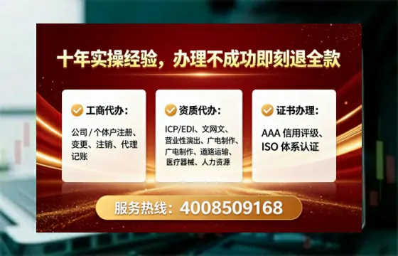 韶关个体户注销全流程解析:从必要性到高效办理避坑指南