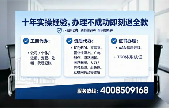 韶关办理<a href='https://www.lihengelec.com/ '>网络文化经营许可证</a>的用处、流程与实操经验分享