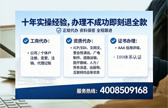韶关<a href='https://www.lihengelec.com/  '>公司注册</a>全流程详解：从需求到落地的完整经验分享