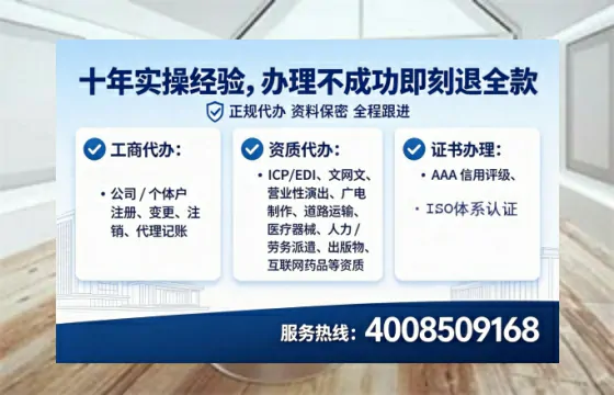 韶关企业办理ICP<a href='https://www.lihengelec.com/ '>增值电信许可证</a>的必要性、流程详解及高效办理服务指南