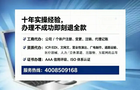 韶关办理<a href='https://www.lihengelec.com/ '>网络文化经营许可证</a>的用处、流程与实操经验分享