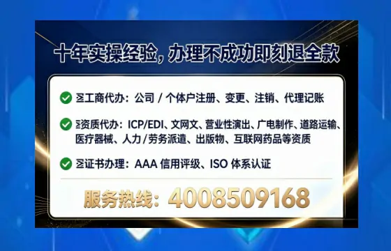 韶关办理<a href='https://www.lihengelec.com/ '>劳务派遣许可证</a>的用处、流程与实战经验分享